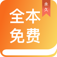 爱游戏体育appapp